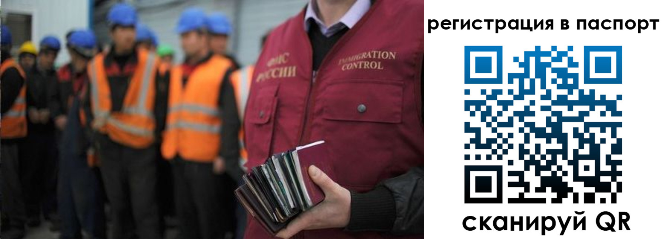 временная регистрация недорого в Нальчике