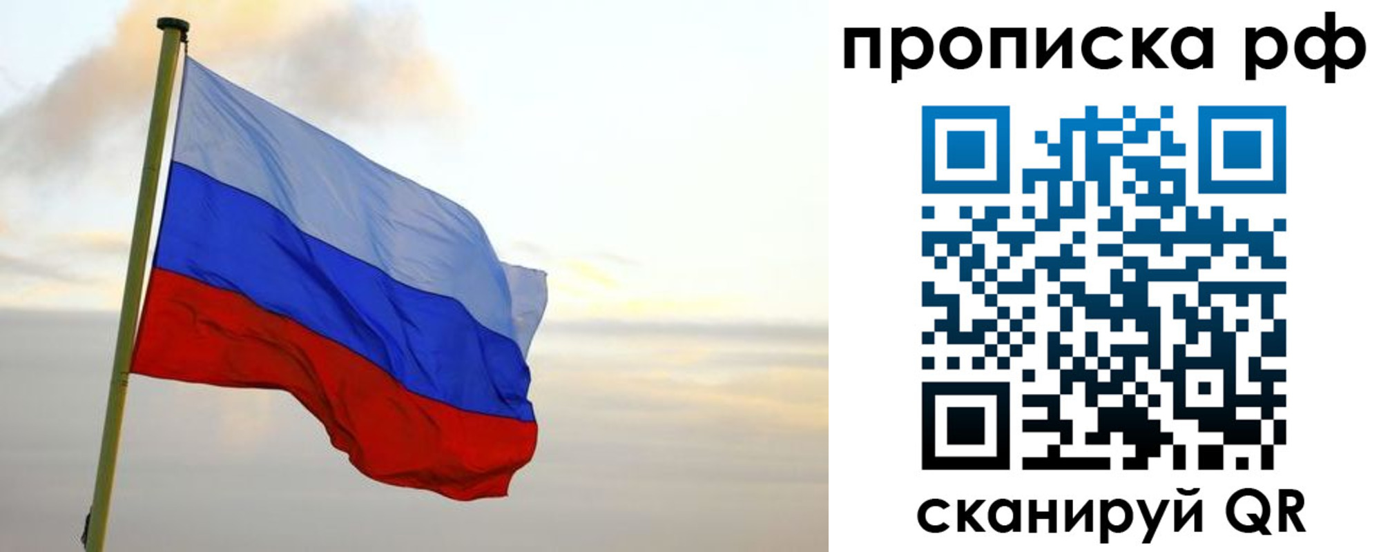 регистрация в Нальчике