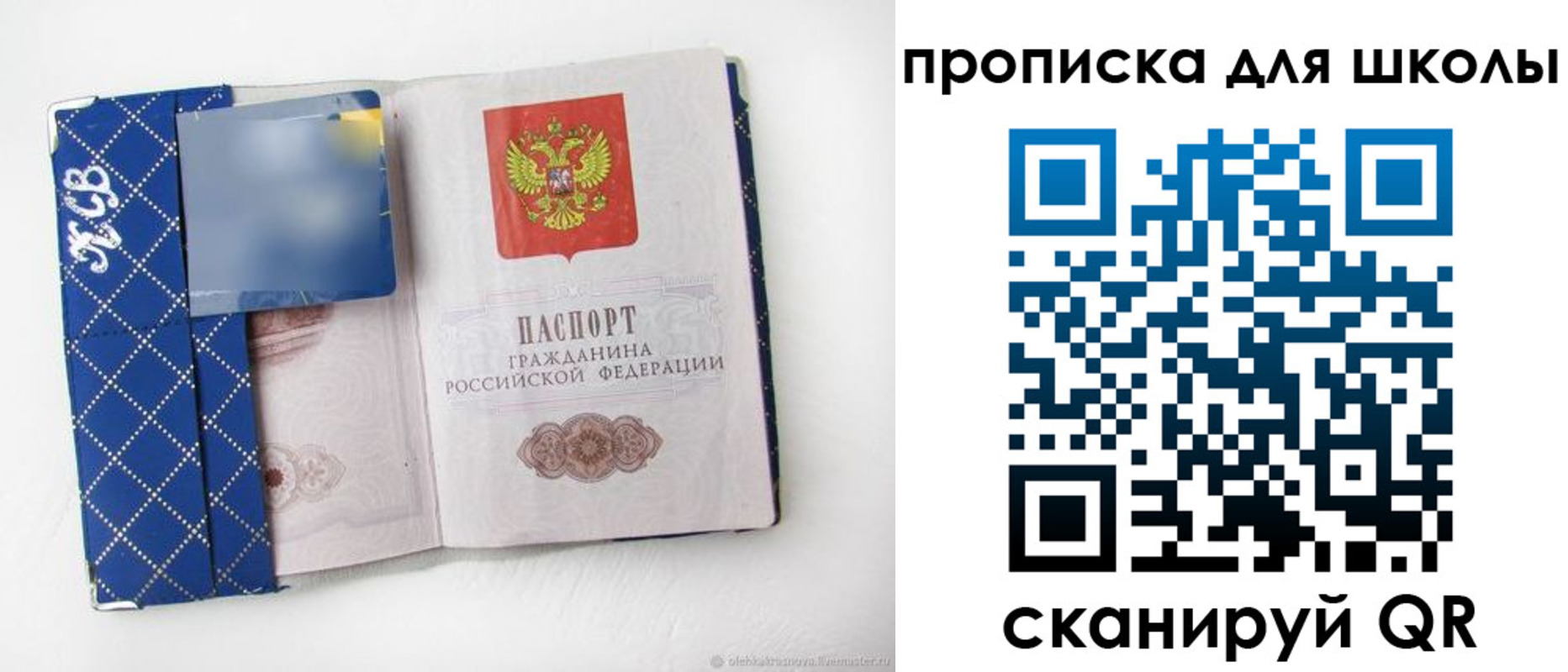 временная регистрация поиск в Нальчике
