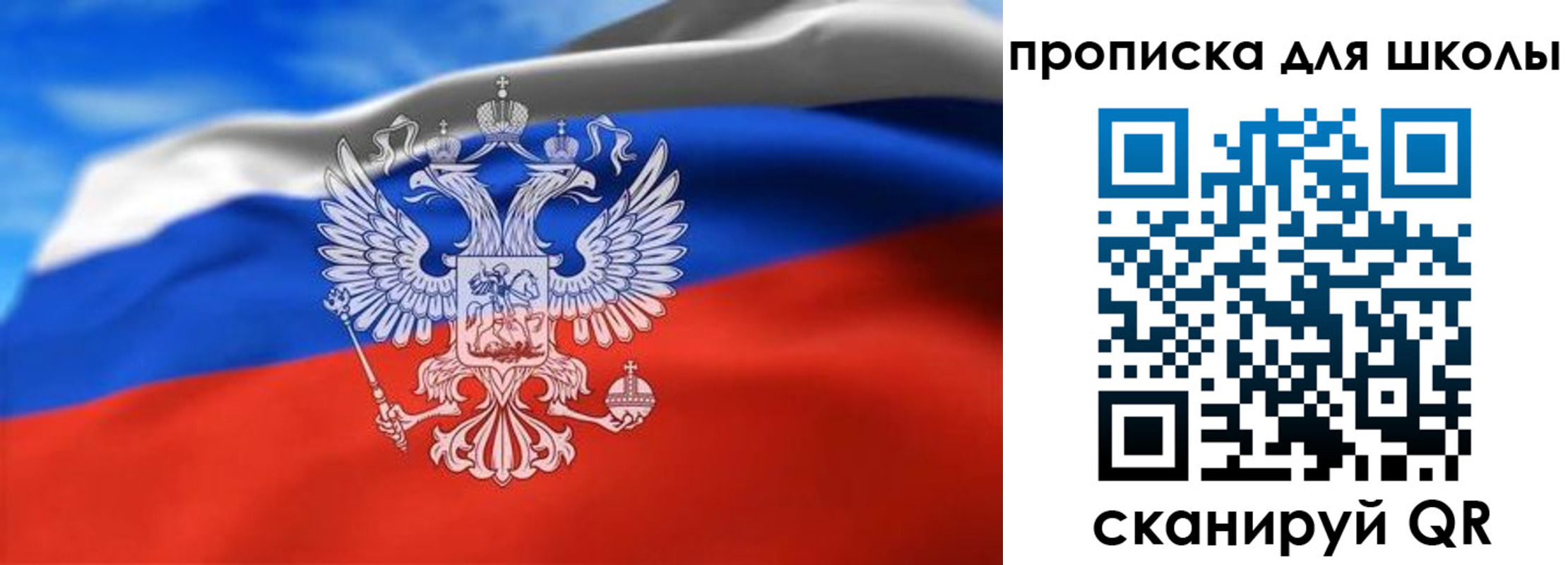 временная регистрация в квартире в Нальчике